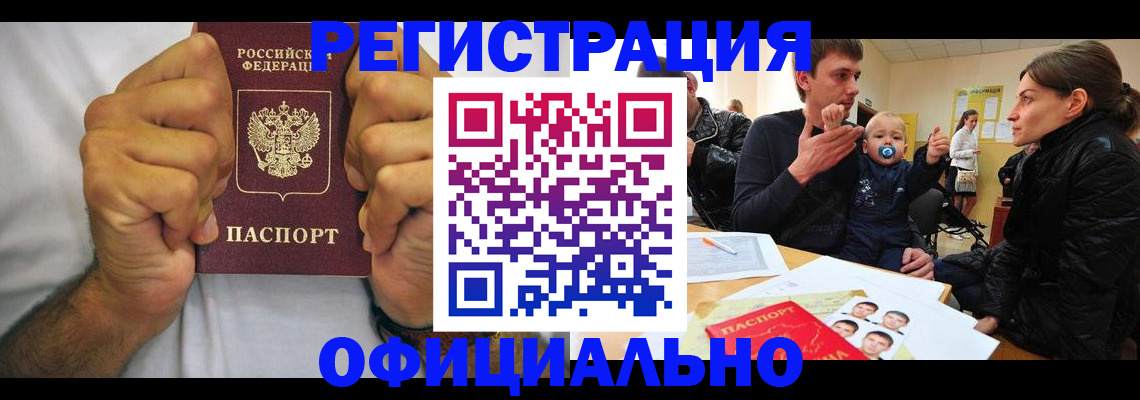 регистрация для дет. сада в Болотном